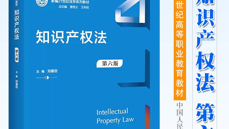 法人变更和股东变更，别再傻傻分不清
