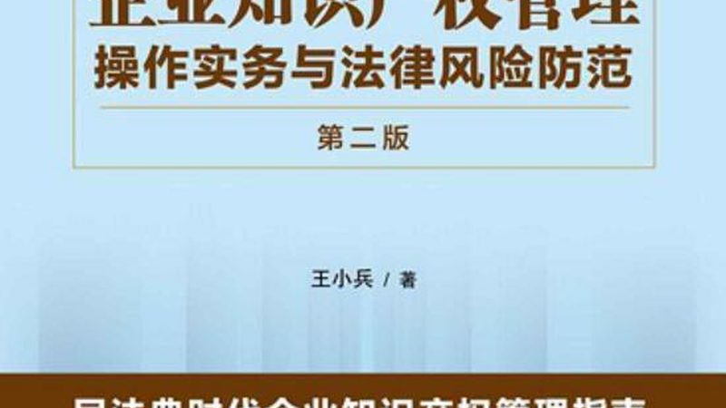 商标注册不是交材料那么简单
