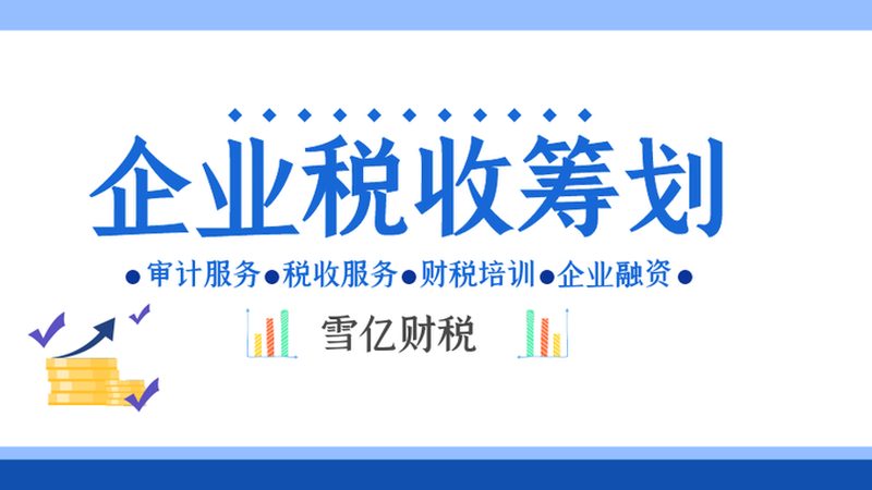 化学领域发明专利技术交底书撰写要点解析
