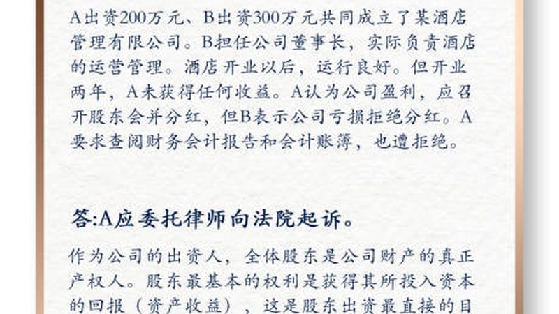 代理记账费用构成解析：中小企业财务合规之道
