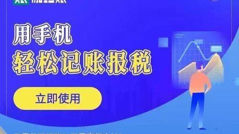 自己办公司注册和代办到底差在哪
