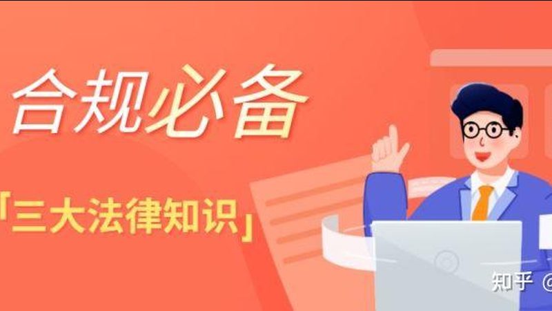 错过申报期，退税可能变补税