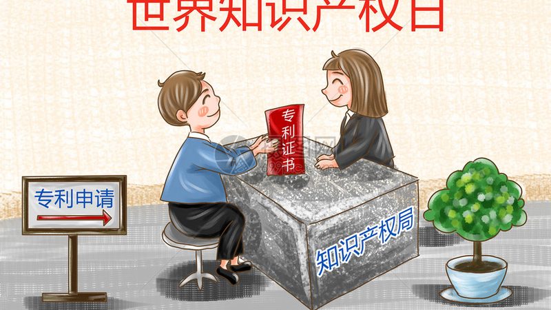 代理机构资质迷雾：北京商标注册背后的隐形门槛