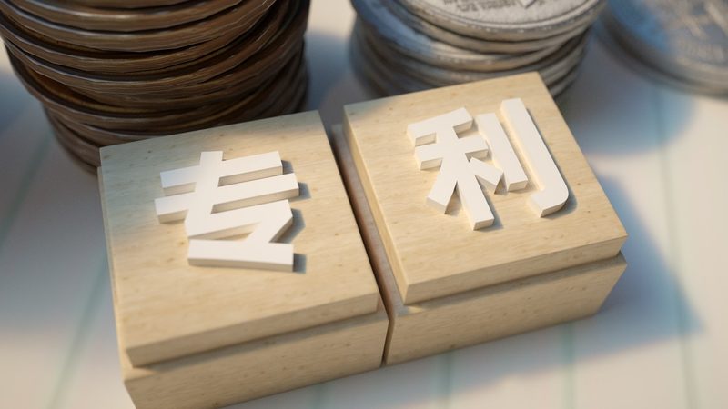 商标申请文件没交对，等于白忙一场