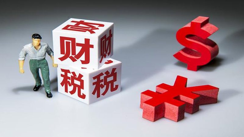 税务筹划合同收费，到底该按什么算