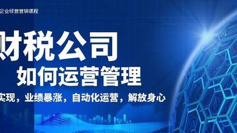 公司经营范围增项，自己办和找代办哪个更划算