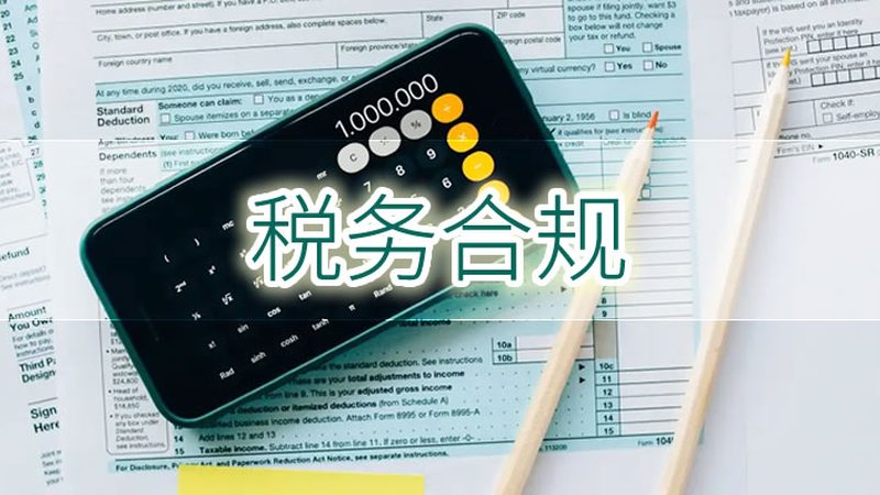 餐饮商标转让费用标准解析：关键因素与流程要点**
