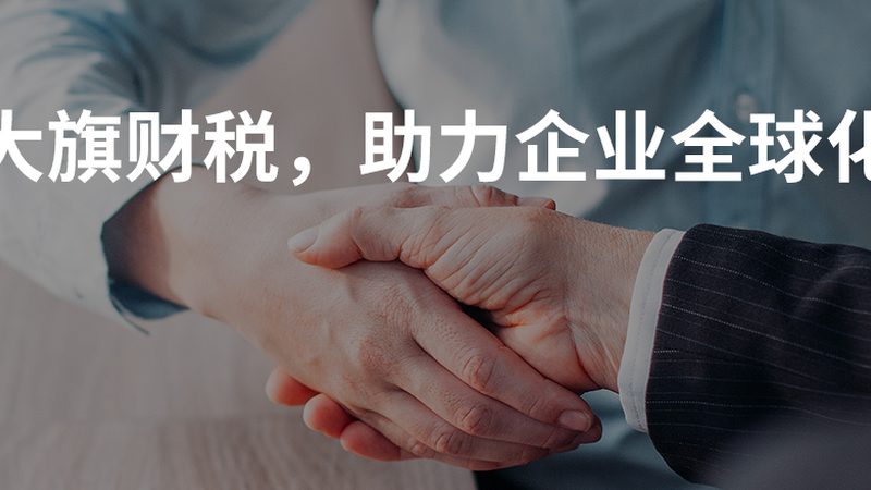 贸易公司经营范围变更常见问题