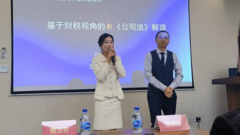 成都税务筹划方案定制公司