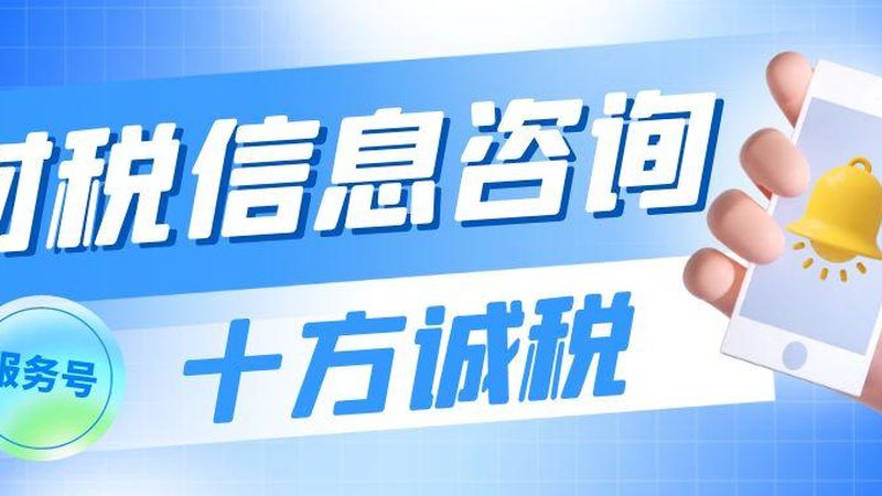 上海注册公司的代办费用到底花在哪儿