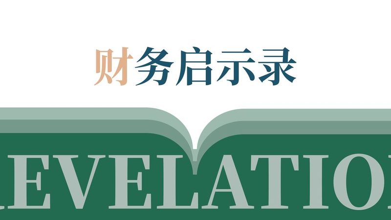 公司注销与吊销：本质区别与合规处理**