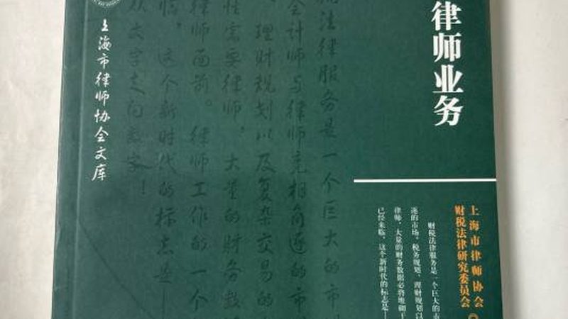 北京商标注册代理，收费到底贵不贵